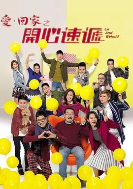 雾港谜案 刑侦悬疑剧在线观看