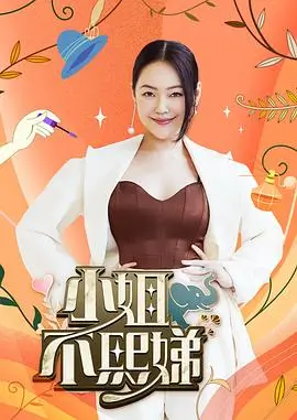 厨房奇遇记 美食纪实综艺全集